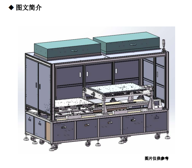 真空貼合機(jī)的類型哪一種更適合你呢?